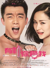 爱爱爱爱视频